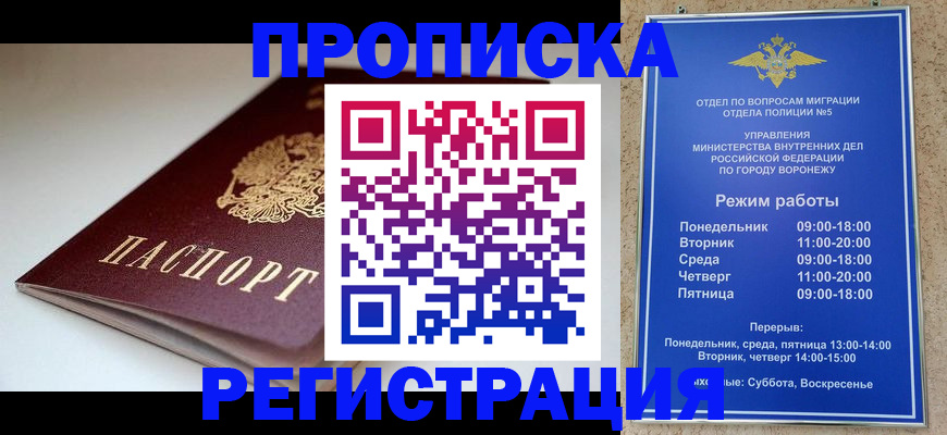 найти адрес прописки в Балахне