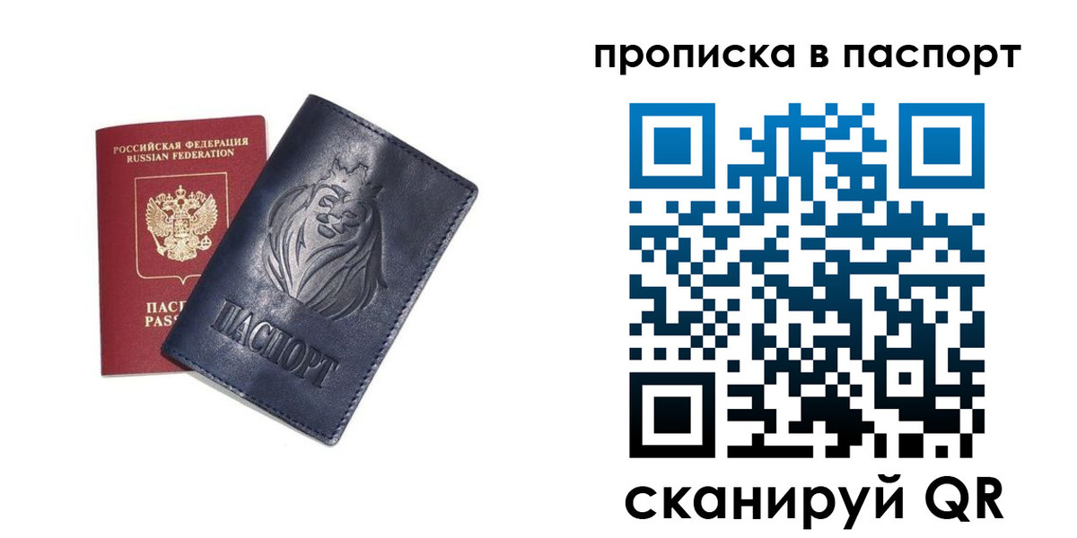 регистрация для школы в Балахне