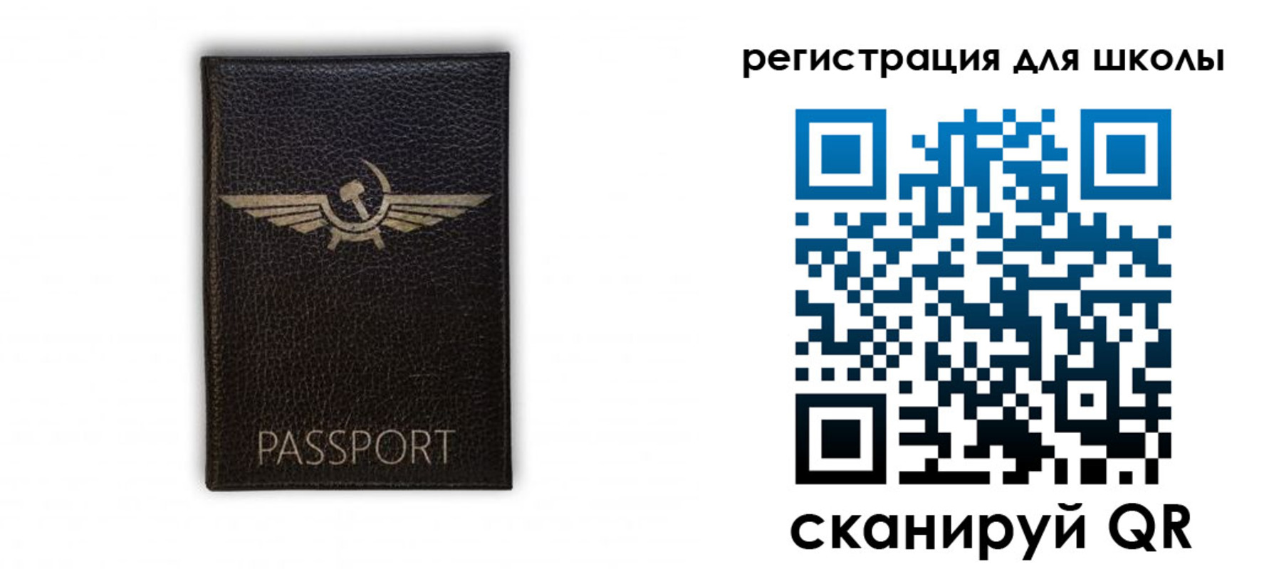 временная регистрация 2025 в Балахне
