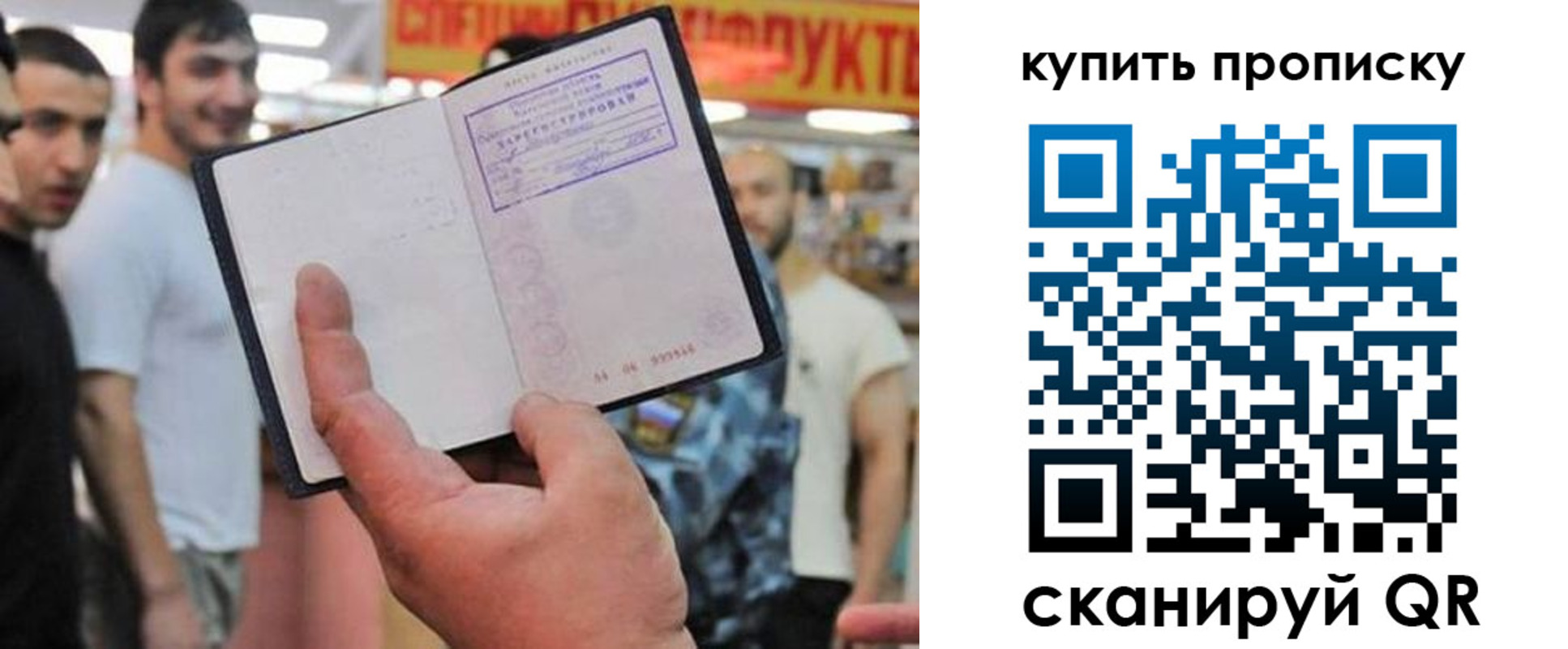 временная регистрация госуслуги в Балахне